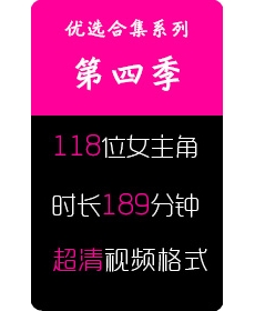 高清街拍优选系列-第四季-83位女主角