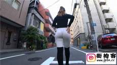 模拍白色微透紧身白裤长腿翘臀少妇[MP4/1.34G]